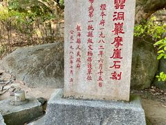 -云洞岩风景区