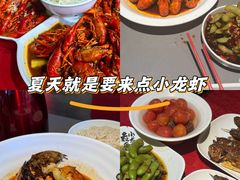 -龙巢盱眙龙虾·牛蛙·烧烤宵夜(八卦岭店)
