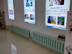 -北京观赏动物医院·24小时大型综合·猫专科·异宠专科