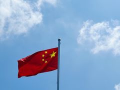 -惠山国家森林公园