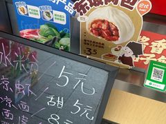 -巴比馒头(南大街店)