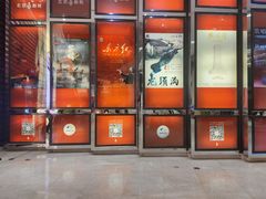-北京喜剧院