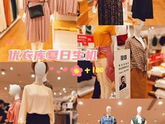 -优衣库(天津天河城店)