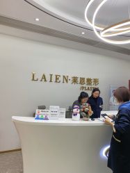 -Let's beauty莱恩轻奢皮肤管理