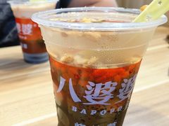 -八婆婆烧仙草(SM城市广场店)