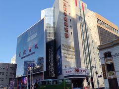 -海味当家·蒸锅海鲜(中山广场创始店)