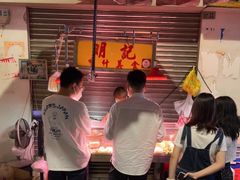 -明记牛杂(新马路分店)