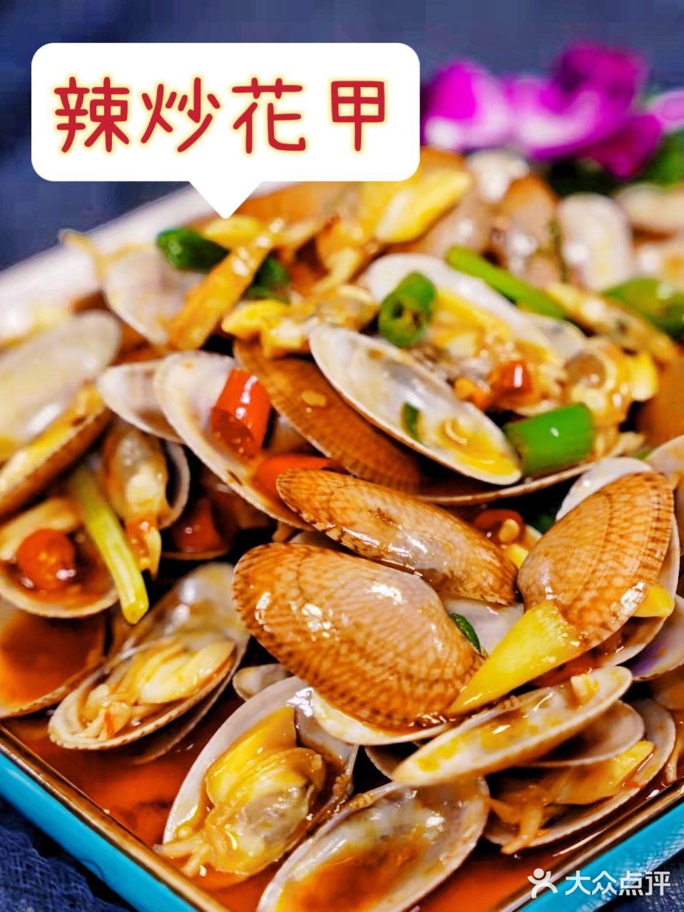 现点现做的海鲜店，就是不一般  