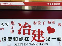 -冶建镜子·老南昌大排档·江西虾王(总店)