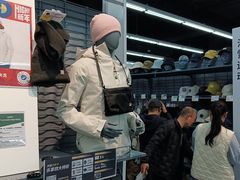 -迪卡侬(越秀公园店)