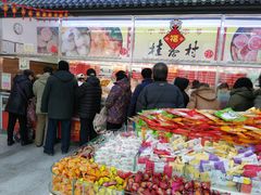 -桂香村(护国寺店)