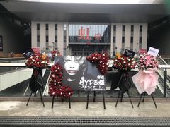 -国家会展中心（上海）虹馆EH