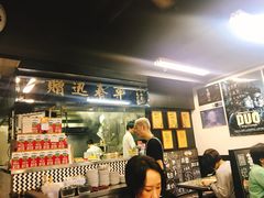 -华星冰室(湾仔店)