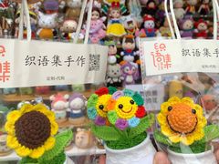 -中粮·祥云小镇