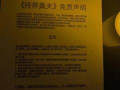 -猫尾侦探俱乐部·剧本杀·狼人杀