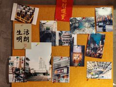-捡角台湾食堂(宝山店)