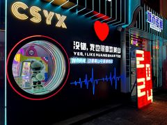 -耿福兴(凤凰美食街店)