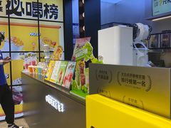 -7分甜(天津南开大悦城店)