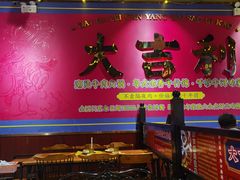 -大吉利·潮汕鲜牛肉火锅(西安店)