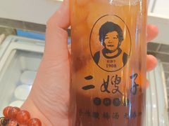 -清真·二嫂子煎饼果子(鼓楼旗舰形象店)