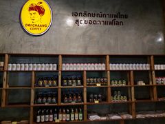大堂-DOI CHAANG Caffè Maesuai