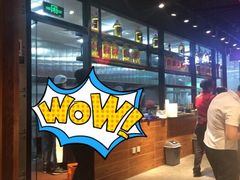-贺秦生陕面王(富力城店)
