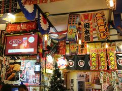 -平成屋· Late Night 食堂(四川北路店)