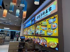 -大鲜生·亚洲菜融合小食堂