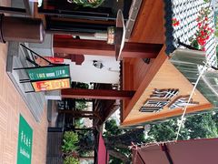 -泰堤坊(淡水体育馆店)