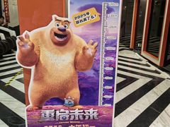 -时光影城京港城店(VIP影厅真皮沙发座椅)