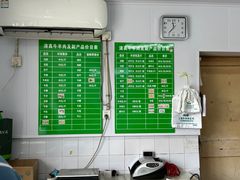 -上海为民商行清真饭店(南大路店)