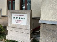 -南京西康宾馆