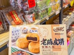 -普宁反沙番薯芋头