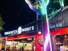 -Naughty Nuri’s Phuket