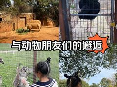 -南昌动物园