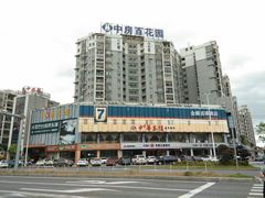 -中恒华茶楼(风华店)