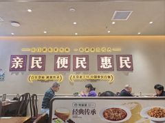 -紫光园(创始店)