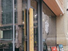 -霸王茶姬(泛海广场店)