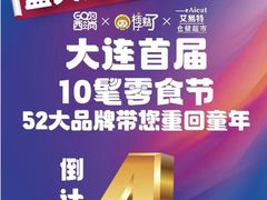 -百年港湾奥特莱斯(香炉礁店)