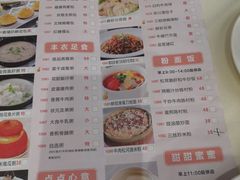 -金苑喜宴