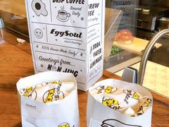 墨西哥肉酱蛋堡-蛋魂EGGSOUL(洪武创始店)