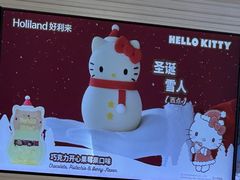 -好利来(亦庄国融店)