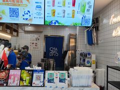 -茶百道(荣科路店)
