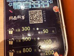 -南粥北面(东大桥店)