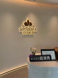 -雅荷悦来双美