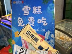 -番食园鲜食火锅(高新店)