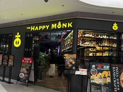 -The Happy Monk(前海壹方汇店)
