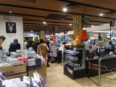 -AEON永旺(东方宝泰店)