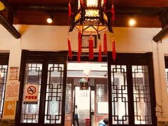 大堂-三林本帮馆(中林街店)