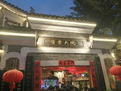 -客家大院·非遗赣南客家菜(郁孤台店)